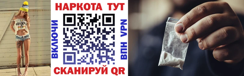 Продажа наркотиков Отрадное Гашиш Alpha-PVP Мефедрон Канабис