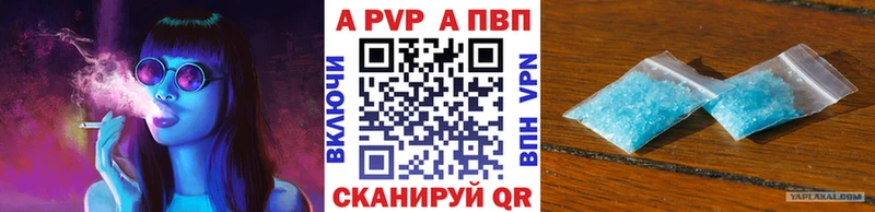 купить наркотики сайты  Отрадное  A-PVP крисы CK 