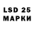 Марки NBOMe 1,5мг Sazge Romys