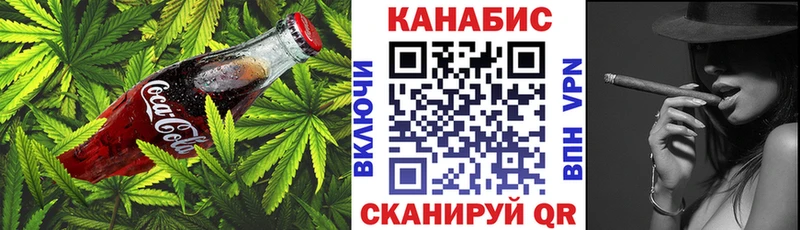 Печенье с ТГК конопля  купить наркоту  Отрадное 