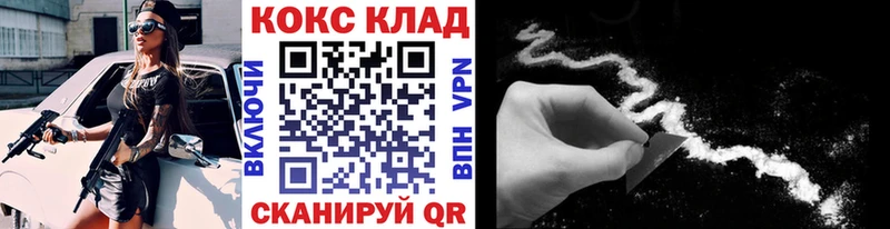 COCAIN Боливия Отрадное