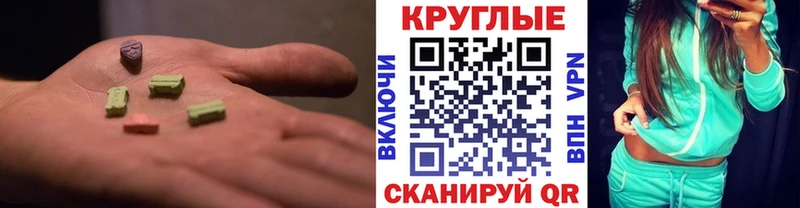 ЭКСТАЗИ VHQ  сколько стоит  Отрадное 