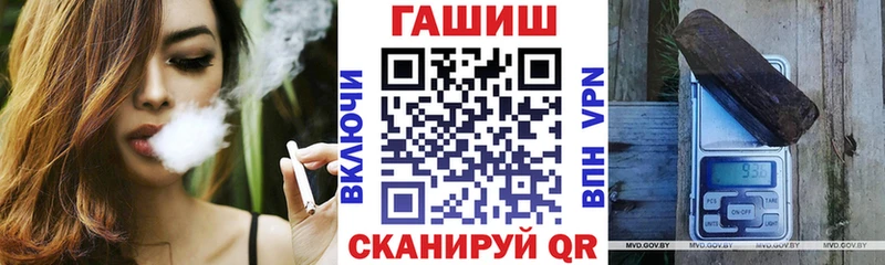 ГАШИШ hashish  МЕГА онион  Отрадное 
