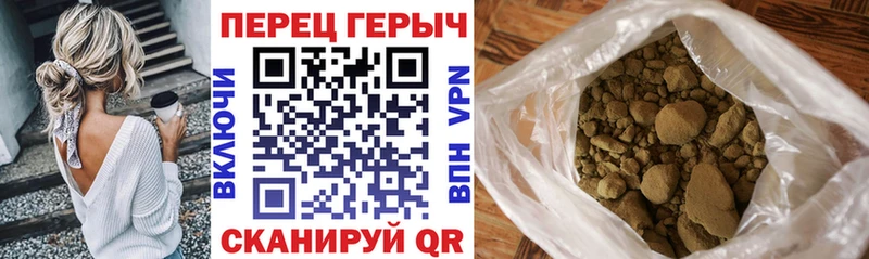 ГЕРОИН гречка  где купить наркоту  Отрадное 