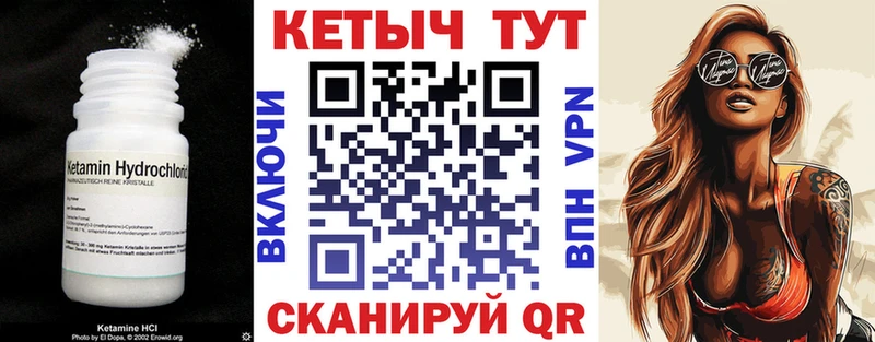 наркота  Отрадное  КЕТАМИН VHQ 