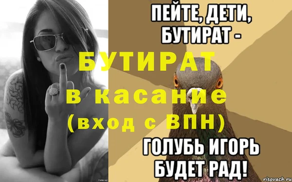 метамфетамин Абдулино