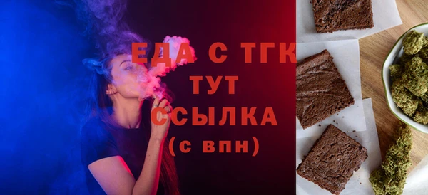 альфа пвп VHQ Абаза