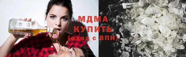 метамфетамин Абдулино