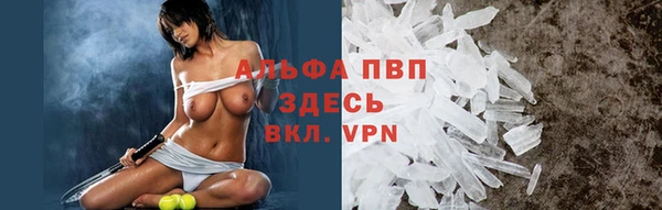 метамфетамин Абдулино