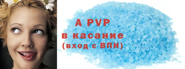 альфа пвп VHQ Абаза