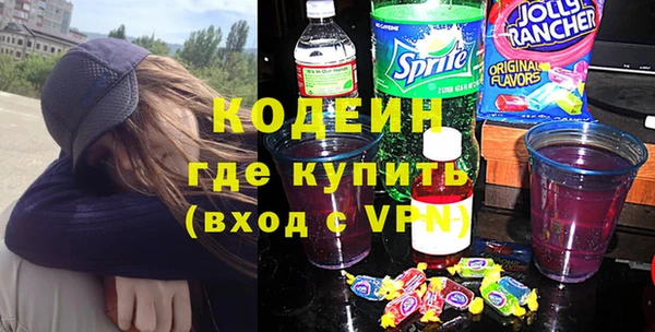 альфа пвп VHQ Абаза