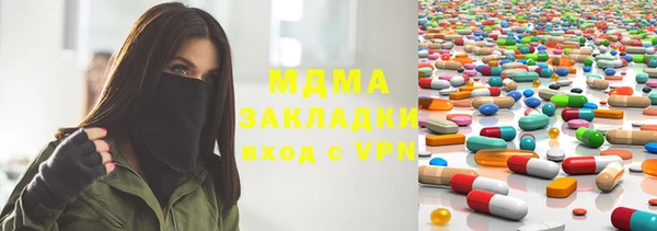 метамфетамин Абдулино