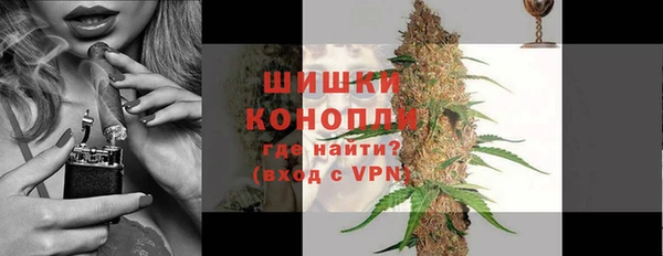 метамфетамин Абдулино