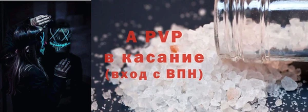 метамфетамин Абдулино