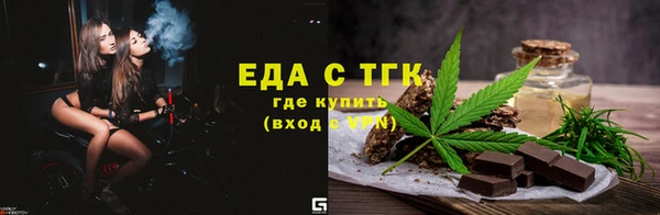 метамфетамин Абдулино