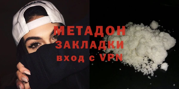 альфа пвп VHQ Абаза