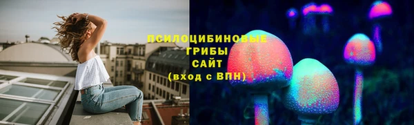 метамфетамин Абдулино