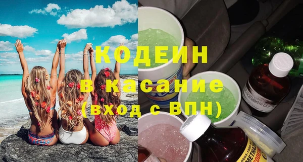 альфа пвп VHQ Абаза