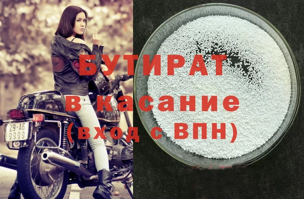альфа пвп VHQ Абаза