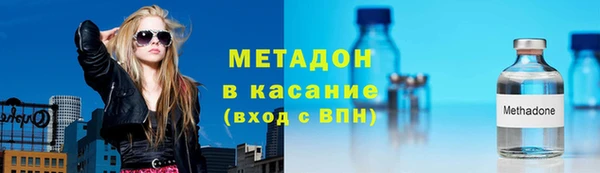 альфа пвп VHQ Абаза