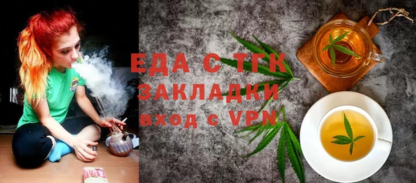 метамфетамин Абдулино