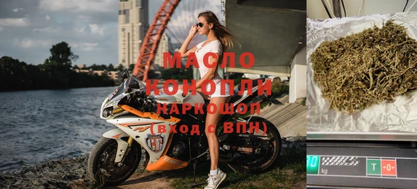 метамфетамин Абдулино