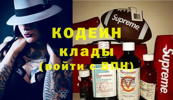 альфа пвп VHQ Абаза