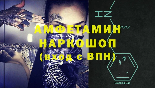 метамфетамин Абдулино