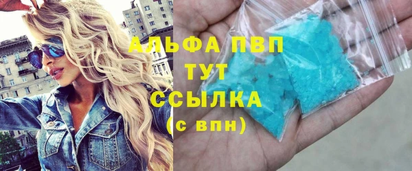 метамфетамин Абдулино