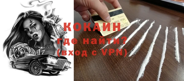 метамфетамин Абдулино