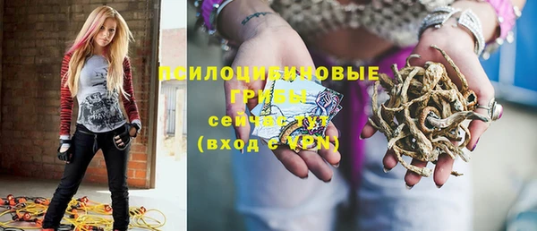 альфа пвп VHQ Абаза