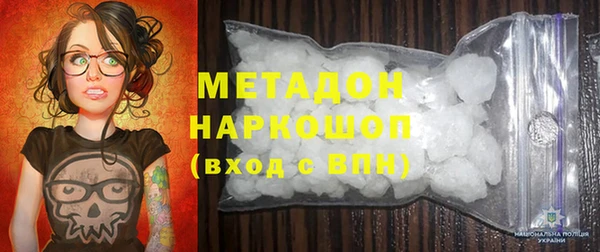альфа пвп VHQ Абаза