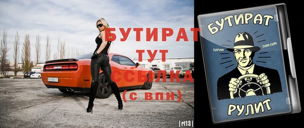 метамфетамин Абдулино