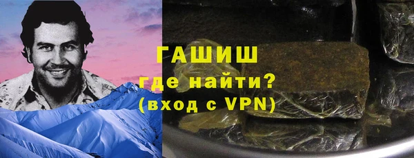 альфа пвп VHQ Абаза
