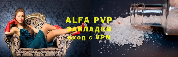альфа пвп VHQ Абаза