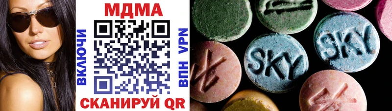 где продают наркотики  Отрадное  blacksprut   MDMA crystal 