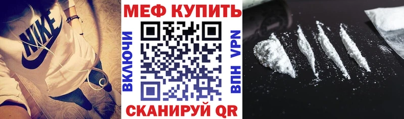 даркнет сайт Отрадное МЯУ-МЯУ VHQ