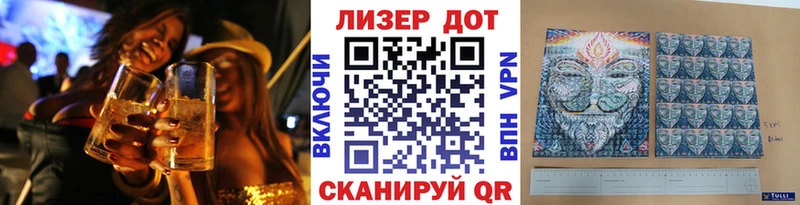 Марки NBOMe 1500мкг  Отрадное 