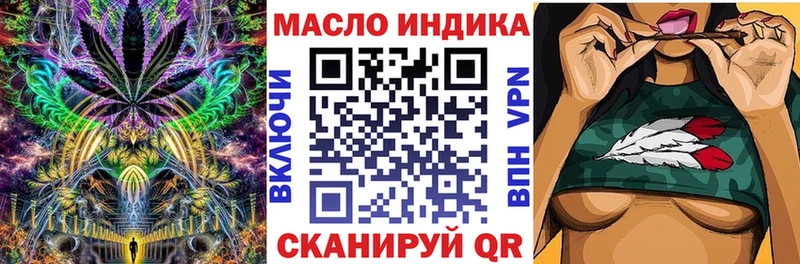 наркотики  darknet официальный сайт  ТГК Wax  Отрадное 